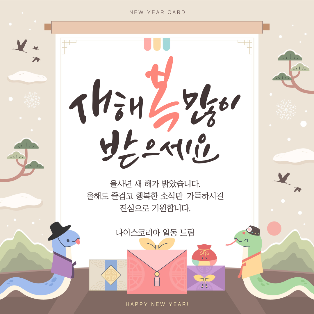 popup_201412